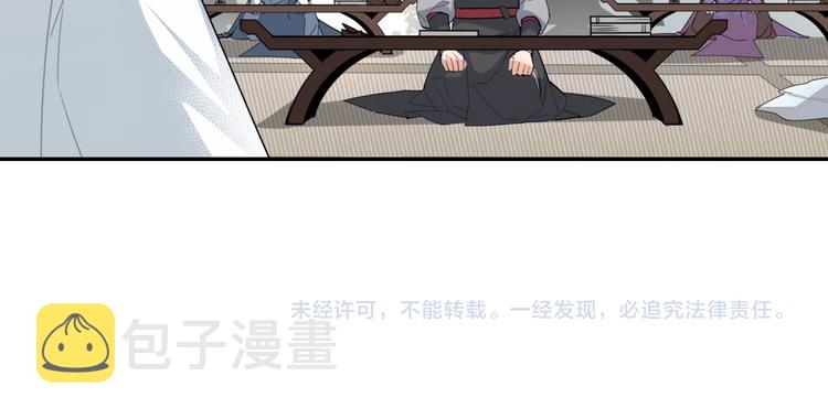 第32话 蓝家家规39