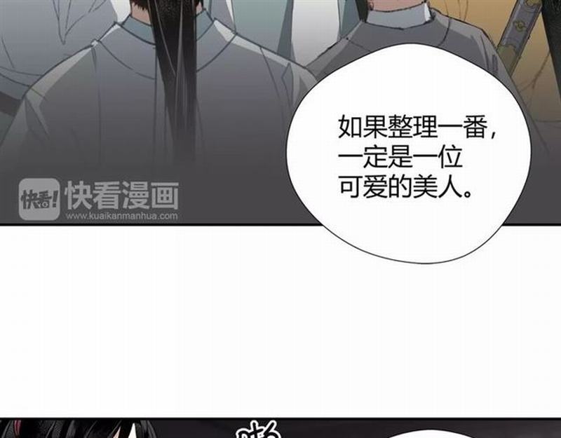第73话 盲哑女30