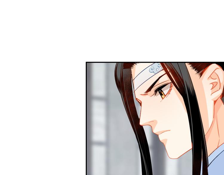 第34话 你真的讨厌我吗？24