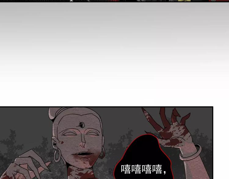 第22话 以火扑火25