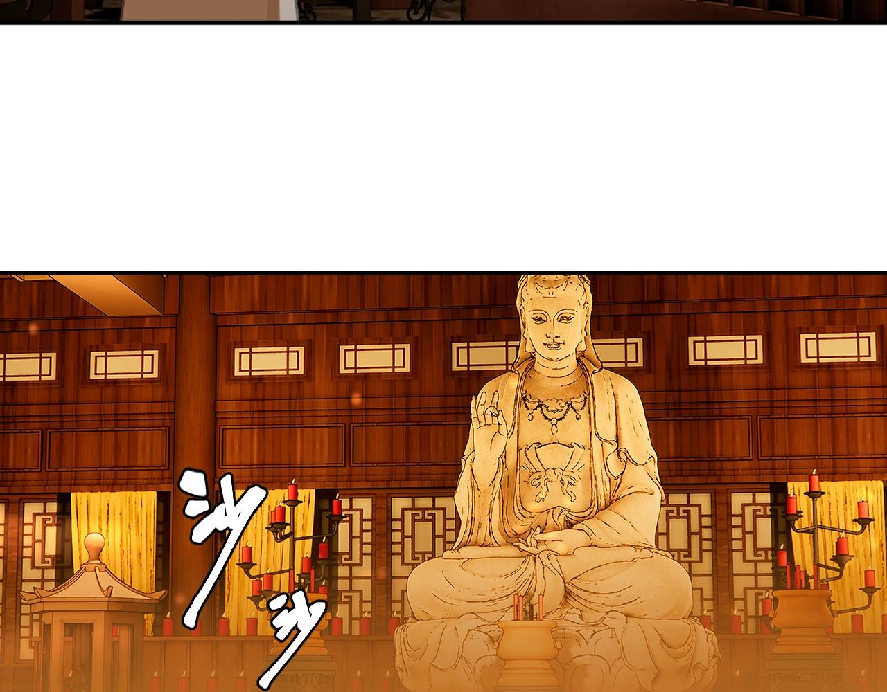 第238话我心悦你37