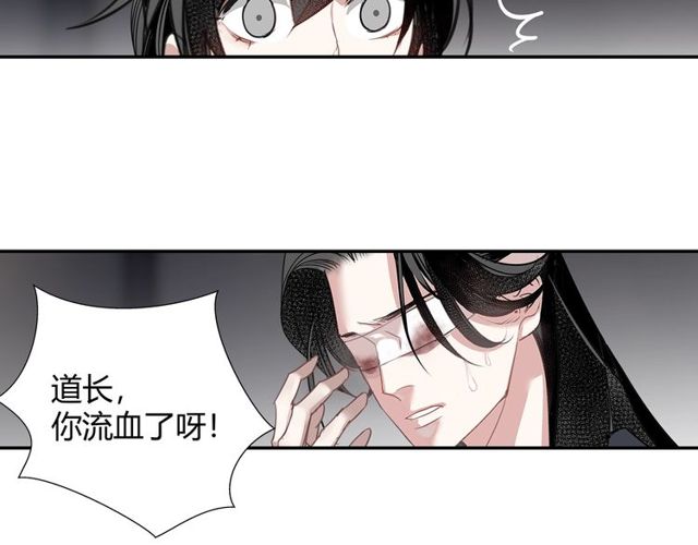 第102话 他是薛洋45