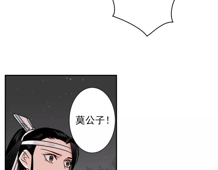 第24话 身份暴露？！7