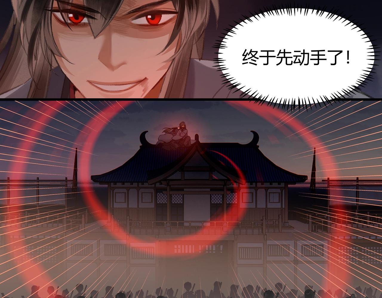 第207话 挫骨扬灰51