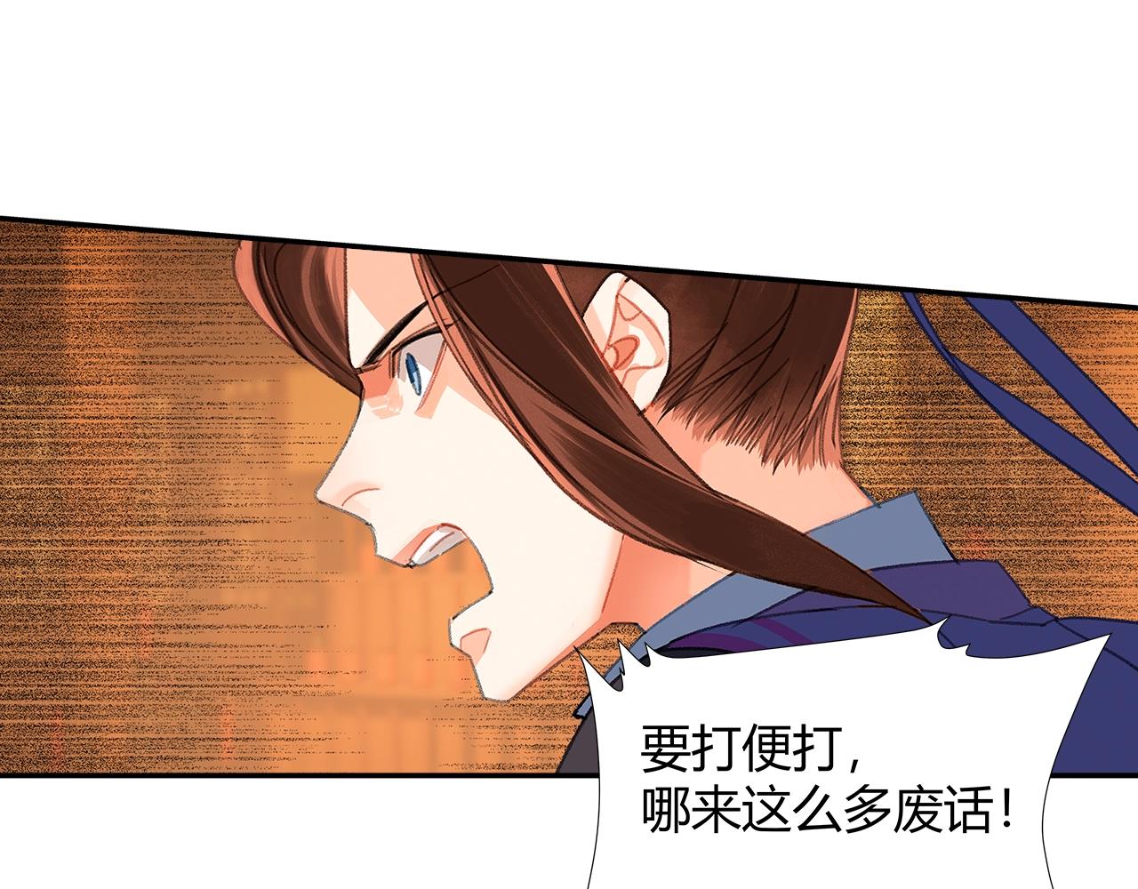 第240话扰乱心神13