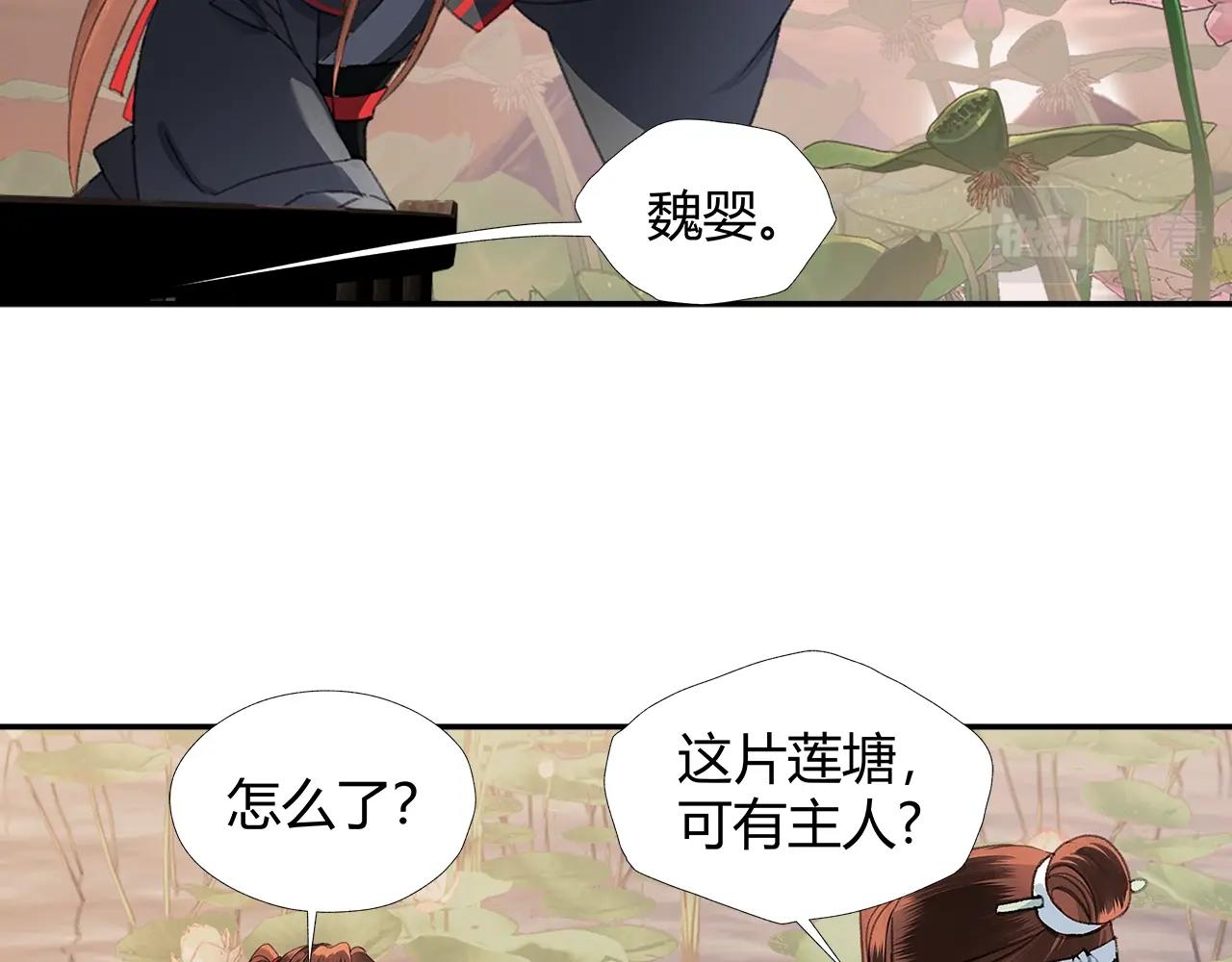 第225话 下不为例41