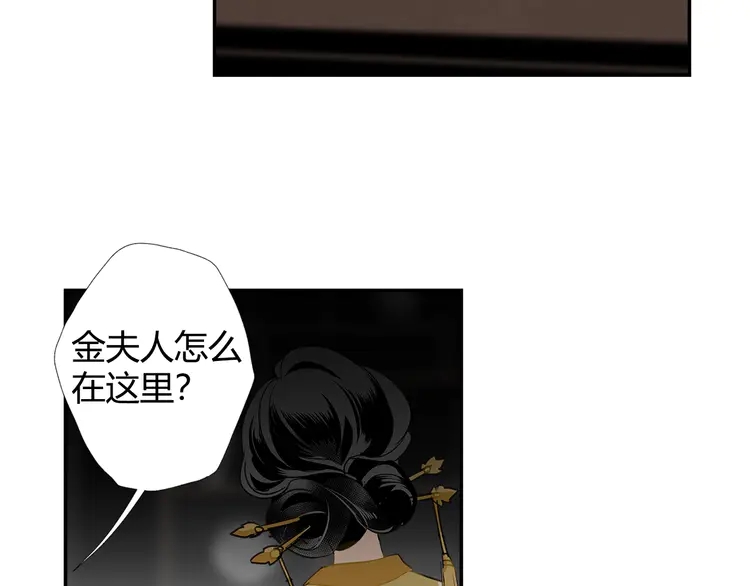 第145话 突袭密室49