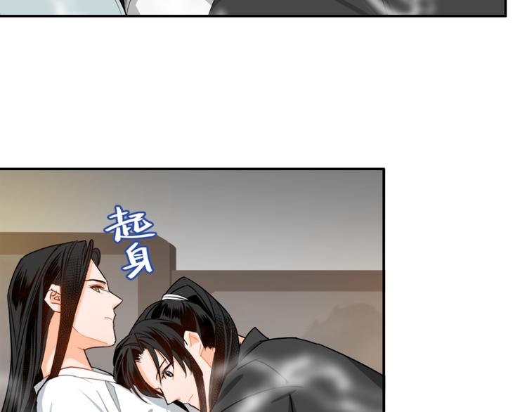 第30话 魏无羡和蓝忘机15