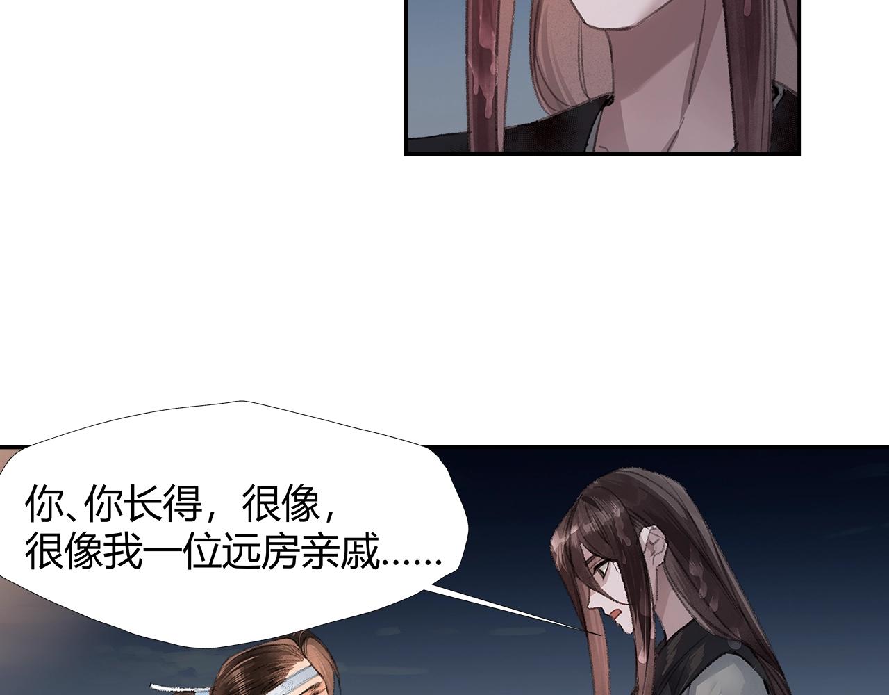 第216话 思追35