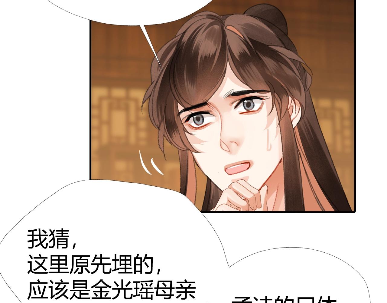 第253话 幕后之人46