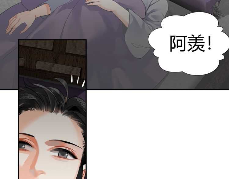 第160话 明知不可而为之3