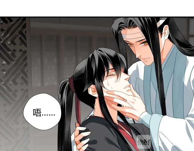 第133话 隐藏的头颅49