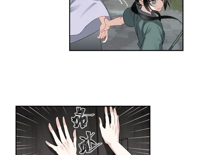 第102话 他是薛洋10