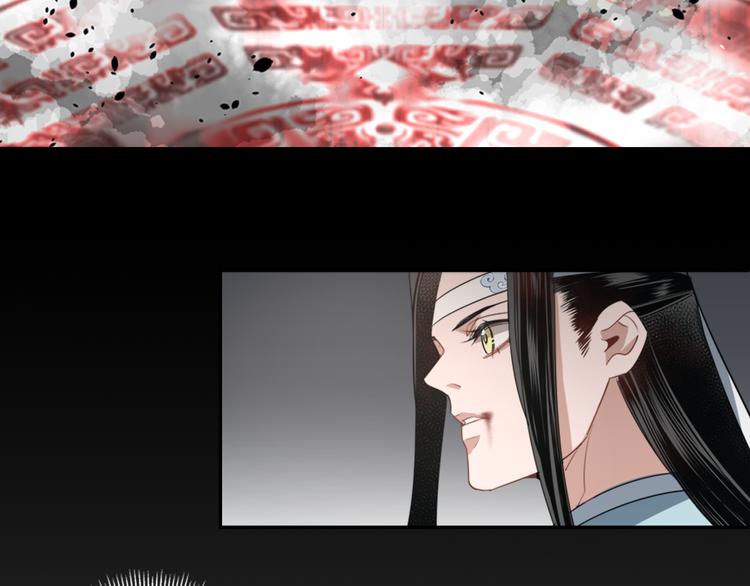 第46话 笛琴同奏27