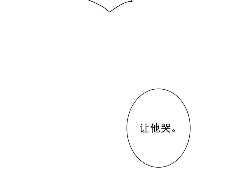 第26话 云深不知处25