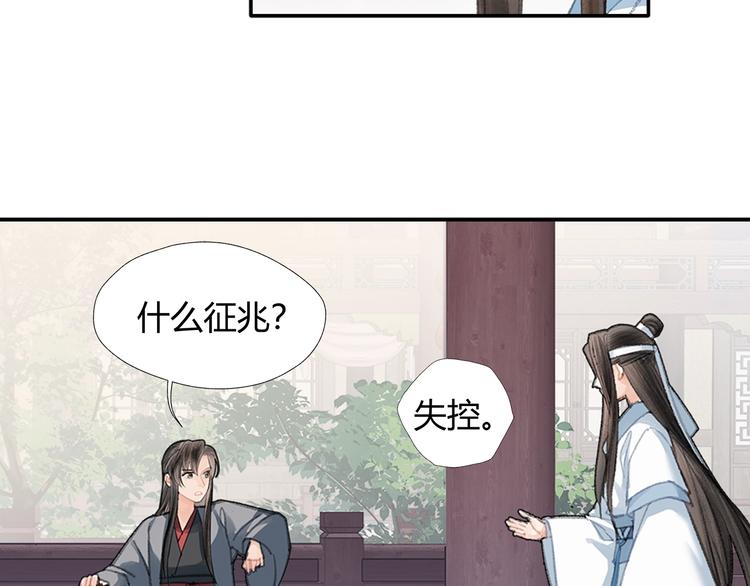 第190话 跟我回去47