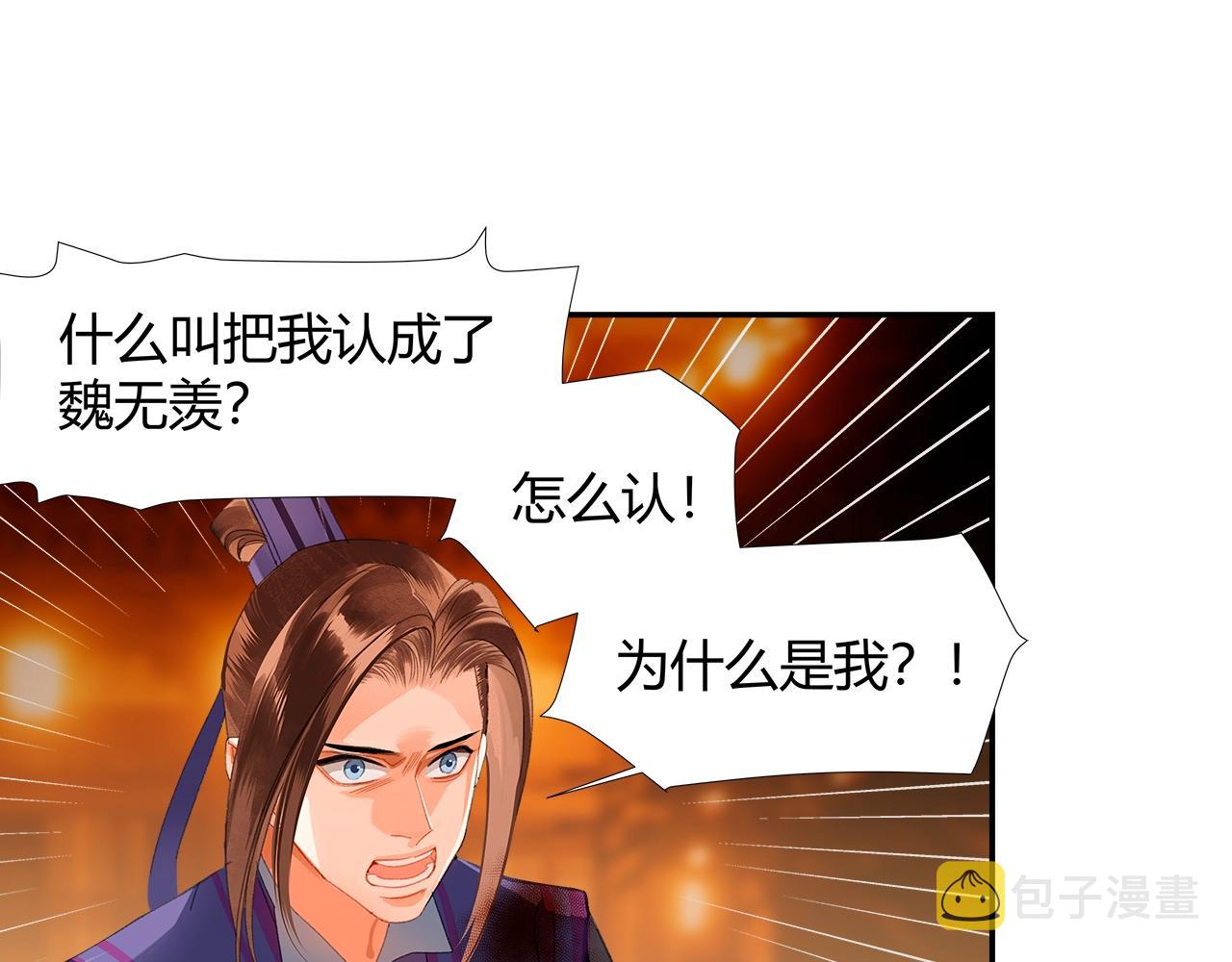 第223话 拔剑48