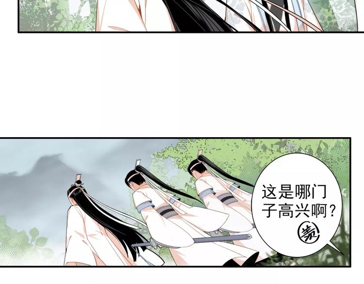 第27话 冷泉7