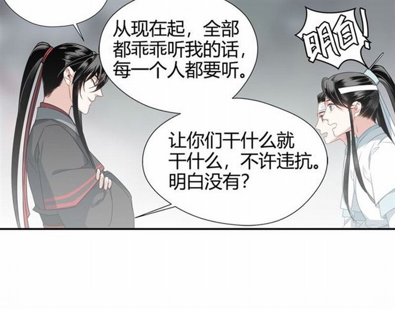 第71话 尸毒45