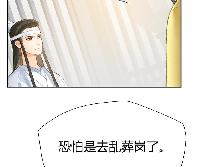 第178话 牵一牵15