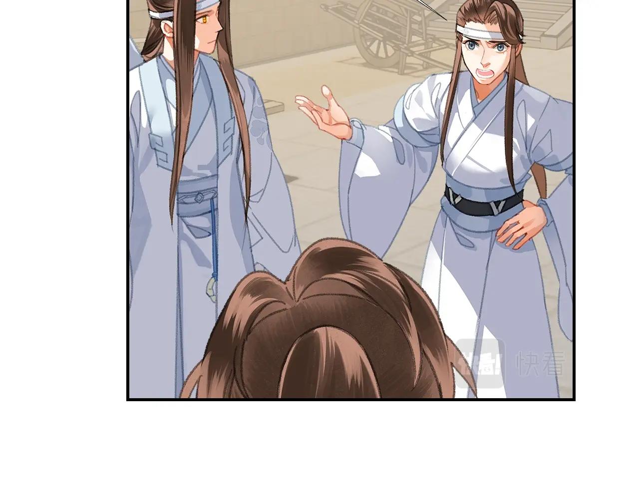 第255话 温苑15