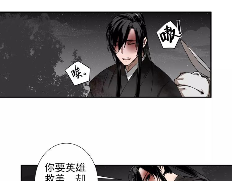 第18话 再会21