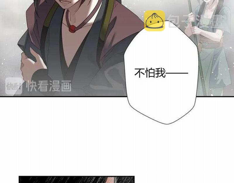 第110话 身死魂归11
