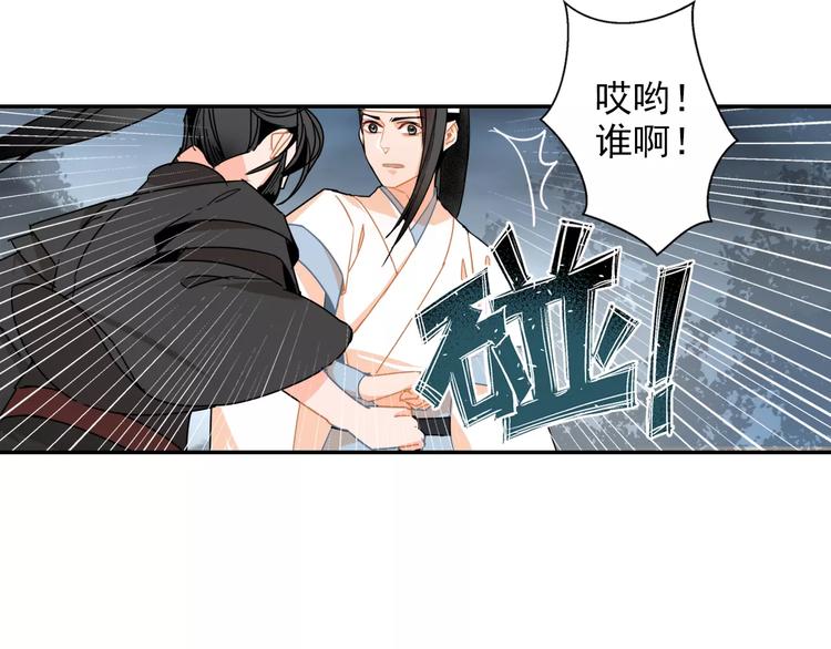 第28话 烙印15