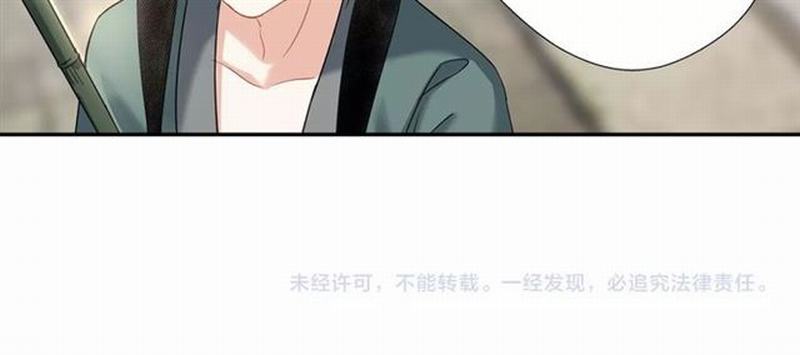 第94话 道长的朋友46