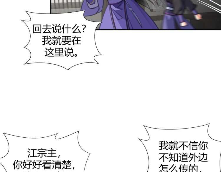第160话 明知不可而为之38