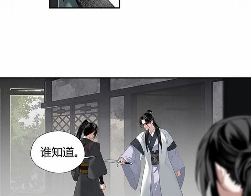 第104话 断指4
