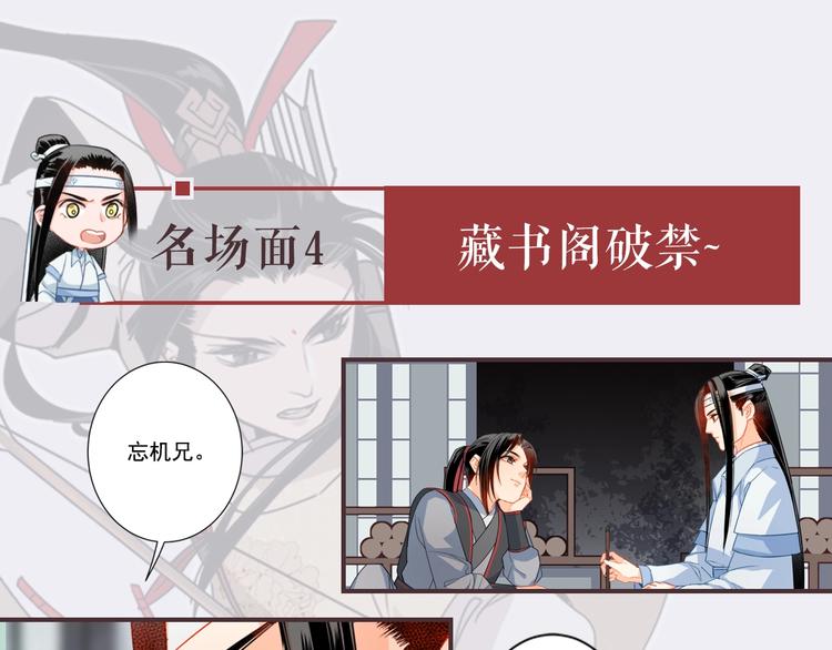 名场面合辑 高能剧情一键直达14