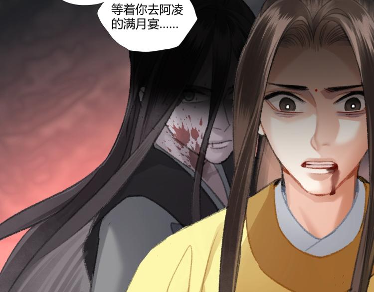 第205话 穷奇道截杀47