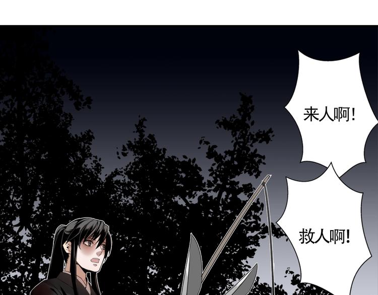 第15话 兰陵金氏3