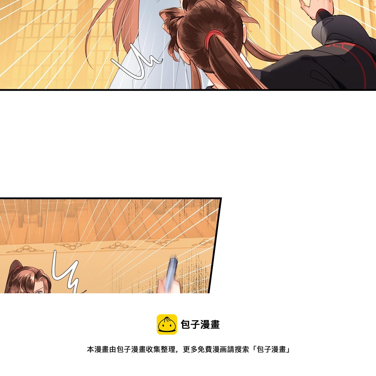 第228话 喝醉了16