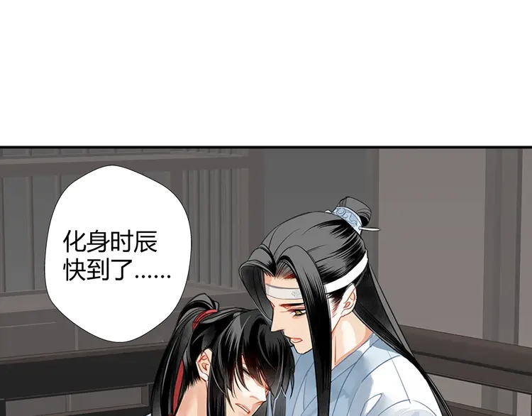 第145话 突袭密室2