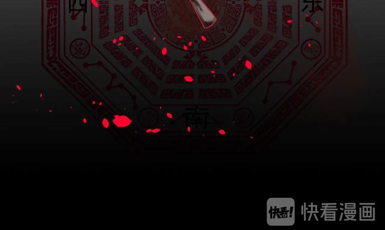 第47话 指路18