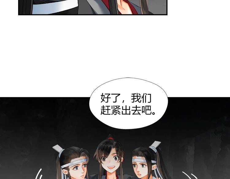 第183话 我不再是一个人了12