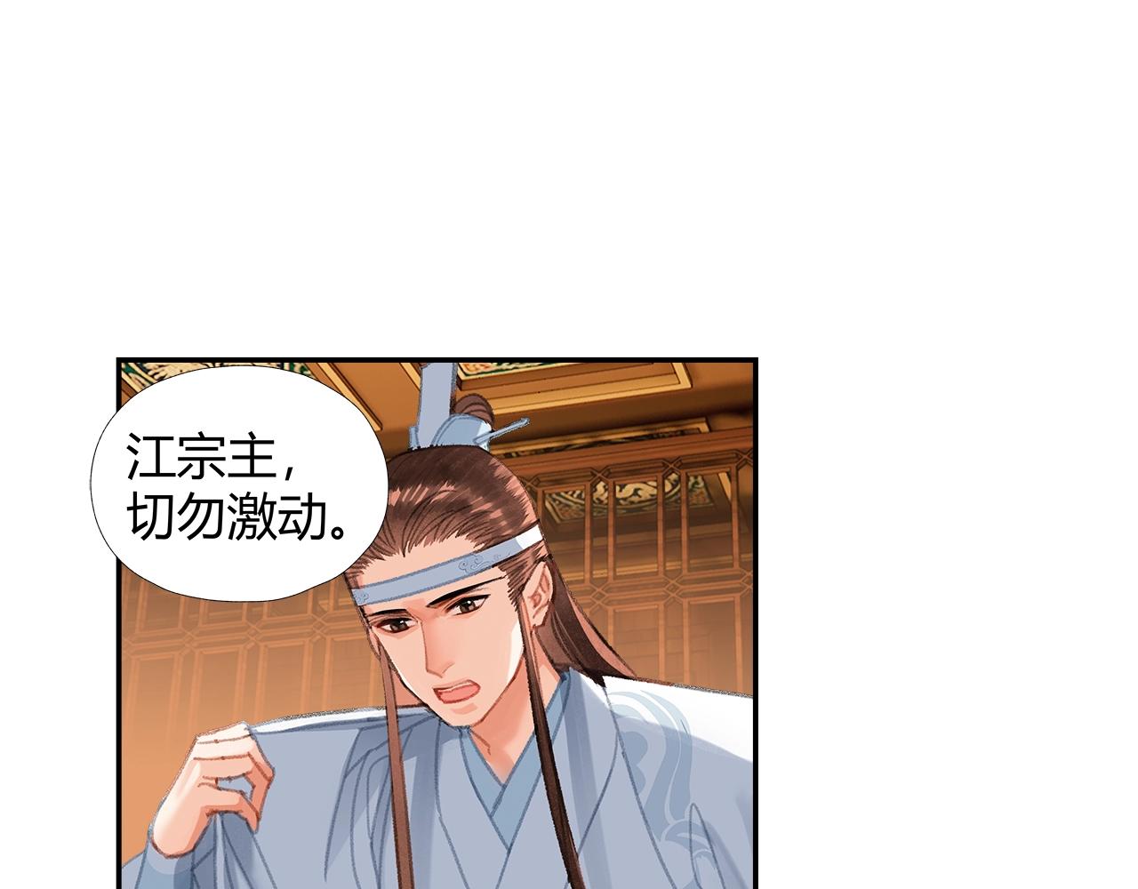 第242话旧日恩情3