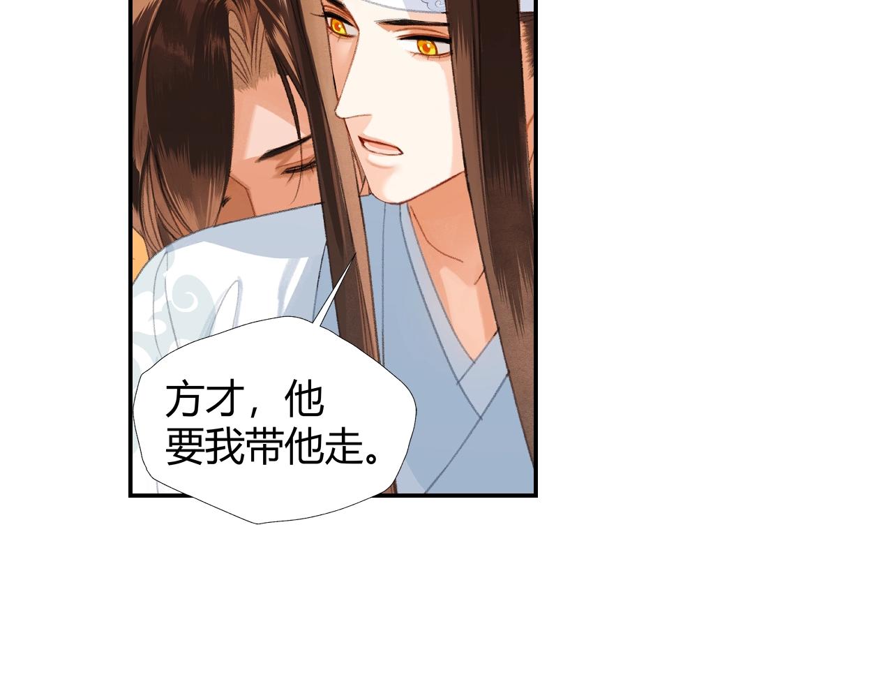 第224话 剖丹之痛46