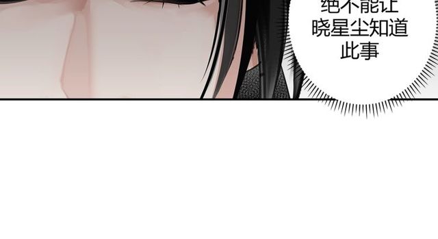 第96话 破裂的谎言21