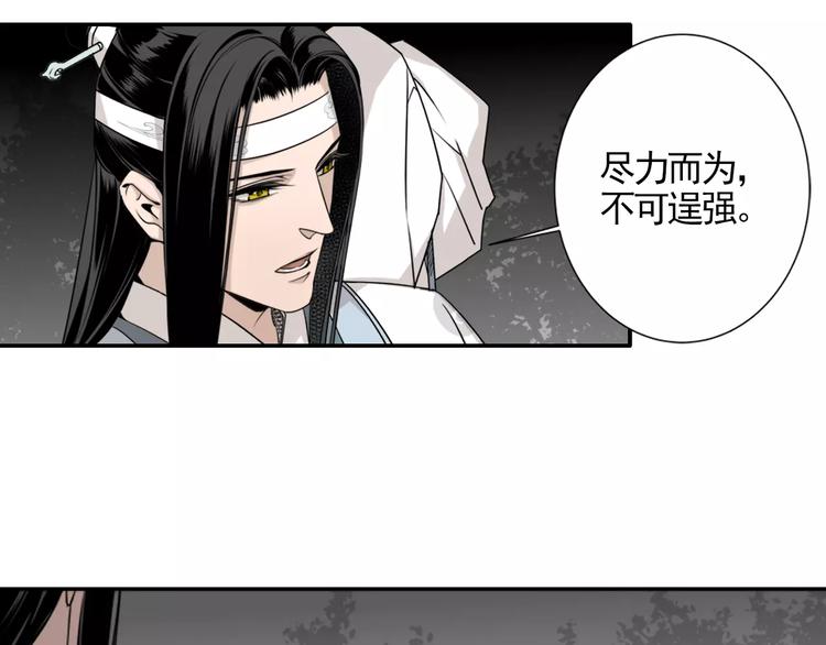 第18话 再会14