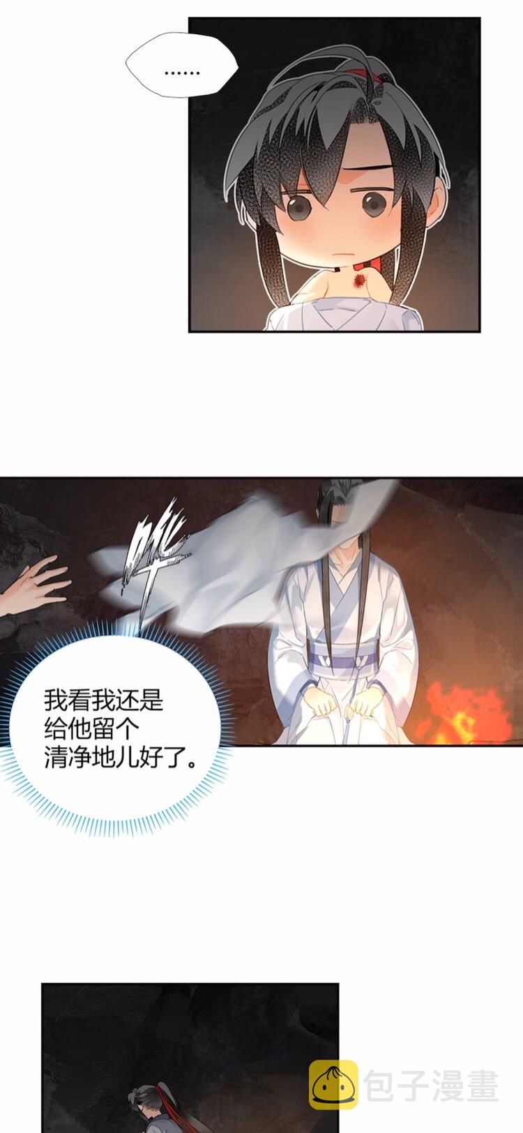 第155话 被困山洞21