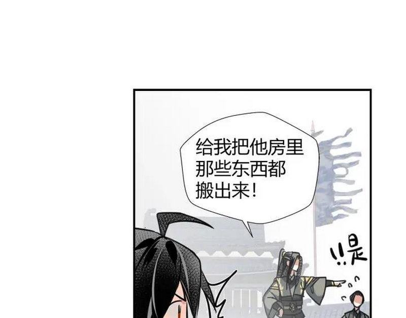 第143话 兄弟阋墙19