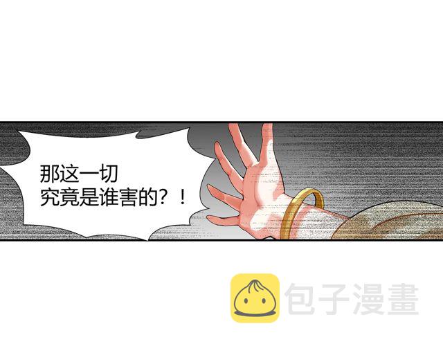 第132话 密室22
