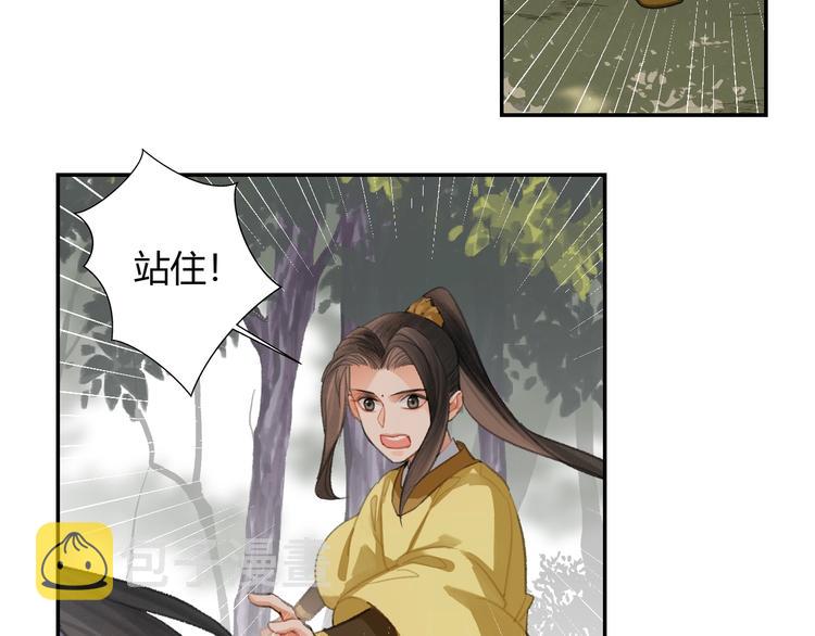 第187话 离我师姐远点43