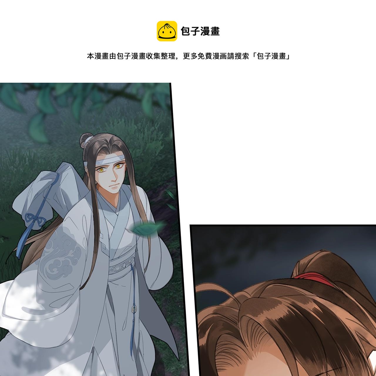 第221话 接住我33