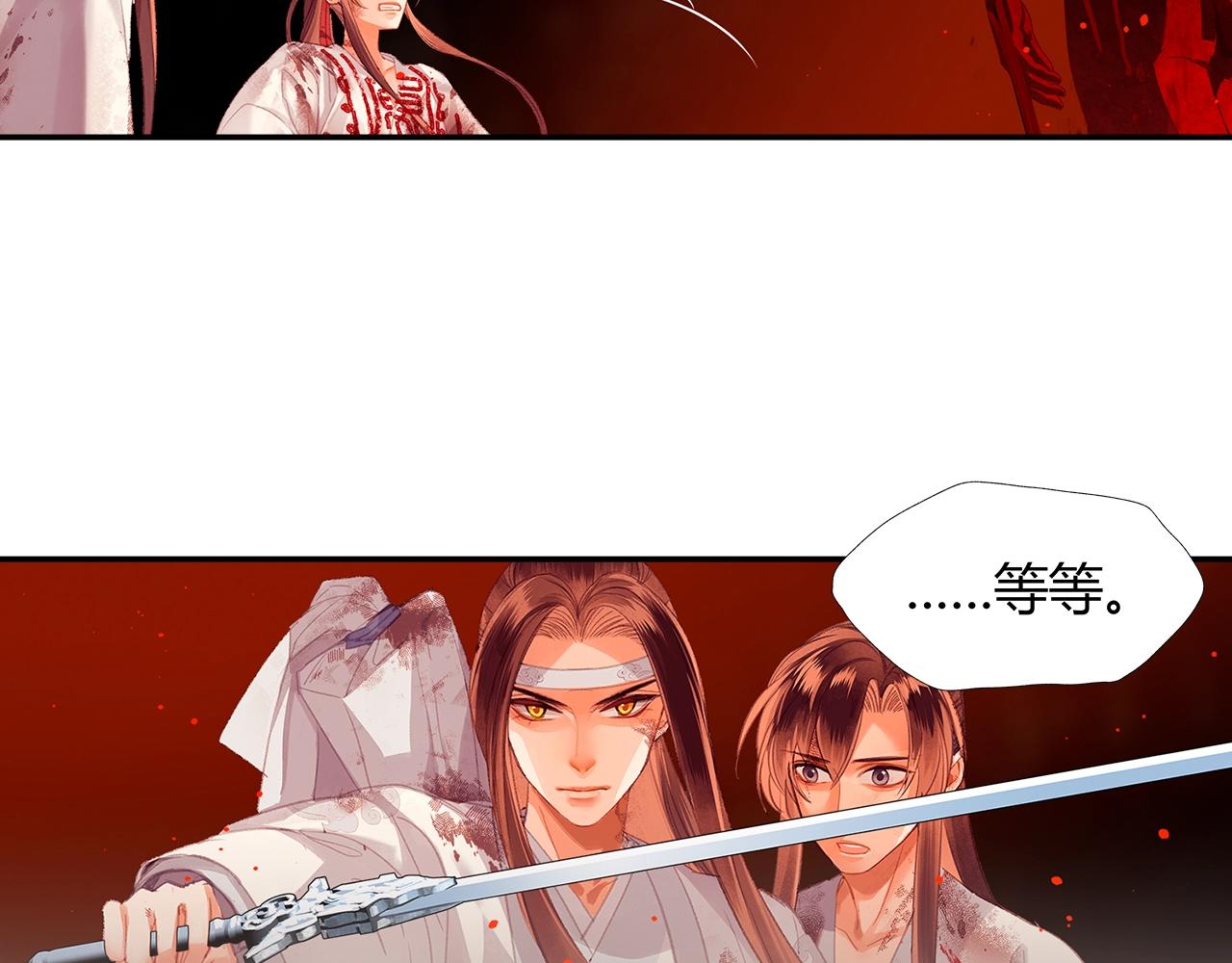 第214话 故人5
