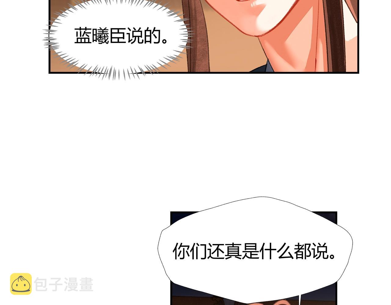 第235话观音庙34