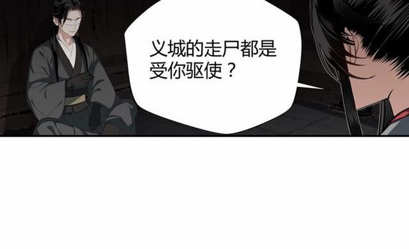 第81话 要挟44
